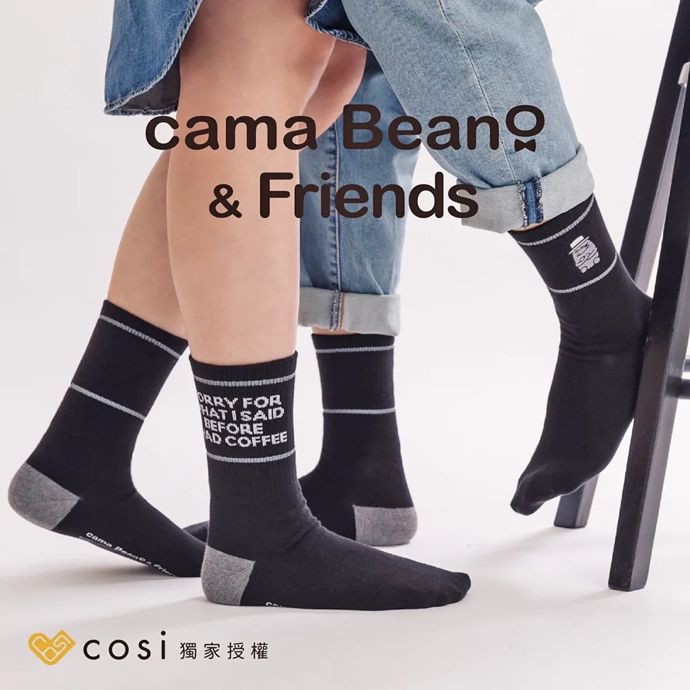 Cosi cama Beano & Friends 螺紋中長襪x3雙-黑克款(MIT台灣製襪子/正版授權) 價格比較,價格查詢,歷史價格詳細信息