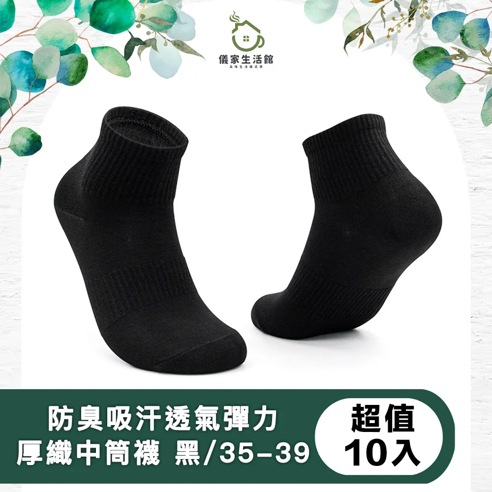 生活采家35夾長方晾曬衣架 台灣製304不鏽鋼 衣夾 陽台頂樓曬衣場 收納置物架 歷史價格詳細信息