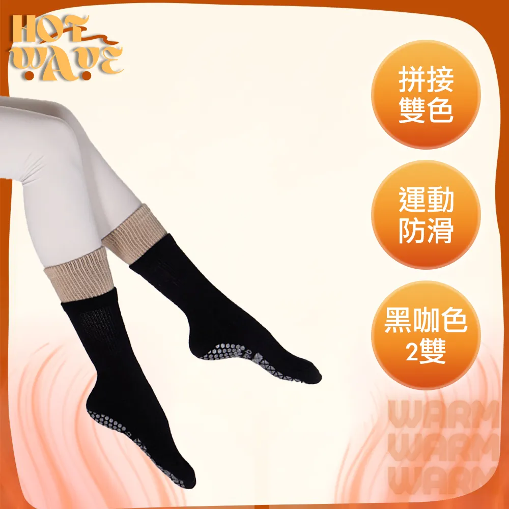 雙層瑜伽襪止滑襪專業女秋冬中筒普拉提襪子室內健身襪跳操運動襪 歷史價格詳細信息