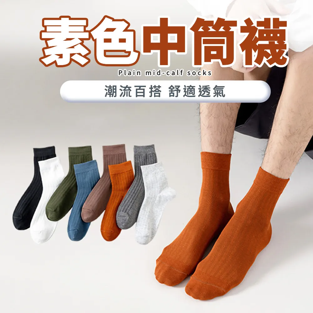 中色舒棉素面毛巾 粉紅色 3入裝 歷史價格詳細信息