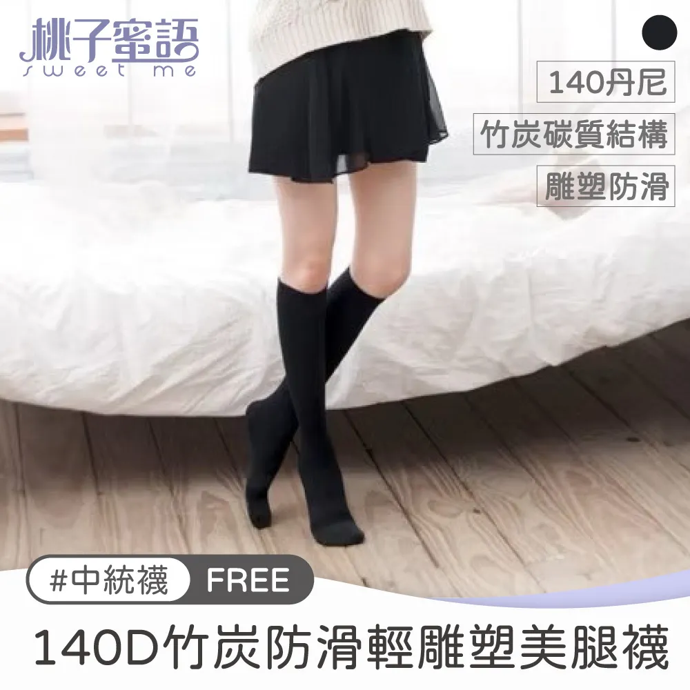 【桃子蜜語】石墨烯X銀纖維抗菌男士內褲 中腰 3入組 歷史價格詳細信息
