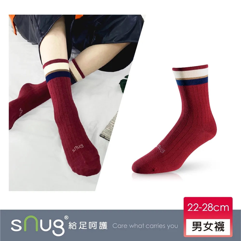 【sNug】學院風中筒襪3雙組 除臭襪 巴鈺推薦 台灣製 10秒除臭 日本纖維 美國棉 科技棉 ins 醫師推薦 健康 歷史價格詳細信息