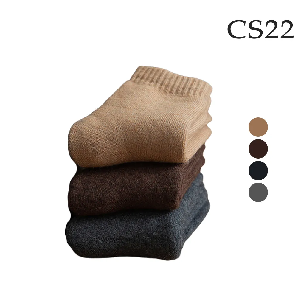 【CS22】秋冬季日本羊脂1900D保暖連身踩腳褲襪3色2入(黑色/深灰色/咖啡色) 歷史價格詳細信息