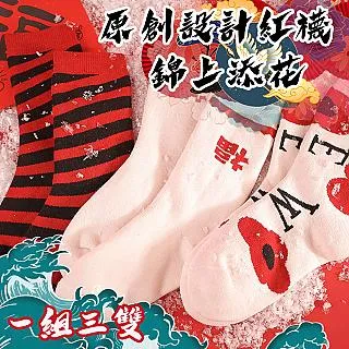 錦上添花中國書畫裝裱實驗教學.美術實驗教學 馬麟春 2012-4-1 人民美術 歷史價格詳細信息