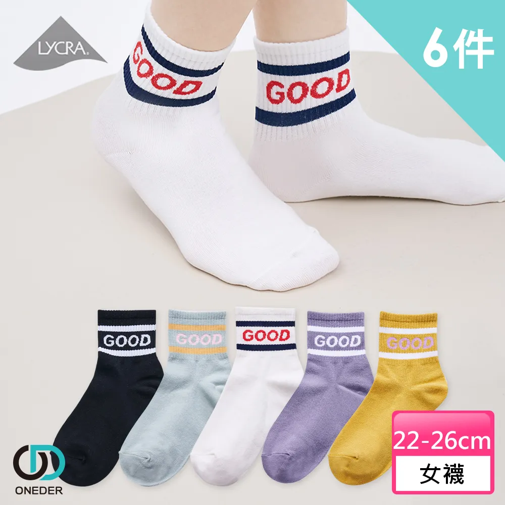 襪子 英格蘭紋男生船型短襪 短襪 運動襪 條紋襪 氣墊襪 純棉 毛巾襪 船型襪 男女襪 學生襪【FSM013】收納女王 歷史價格詳細信息