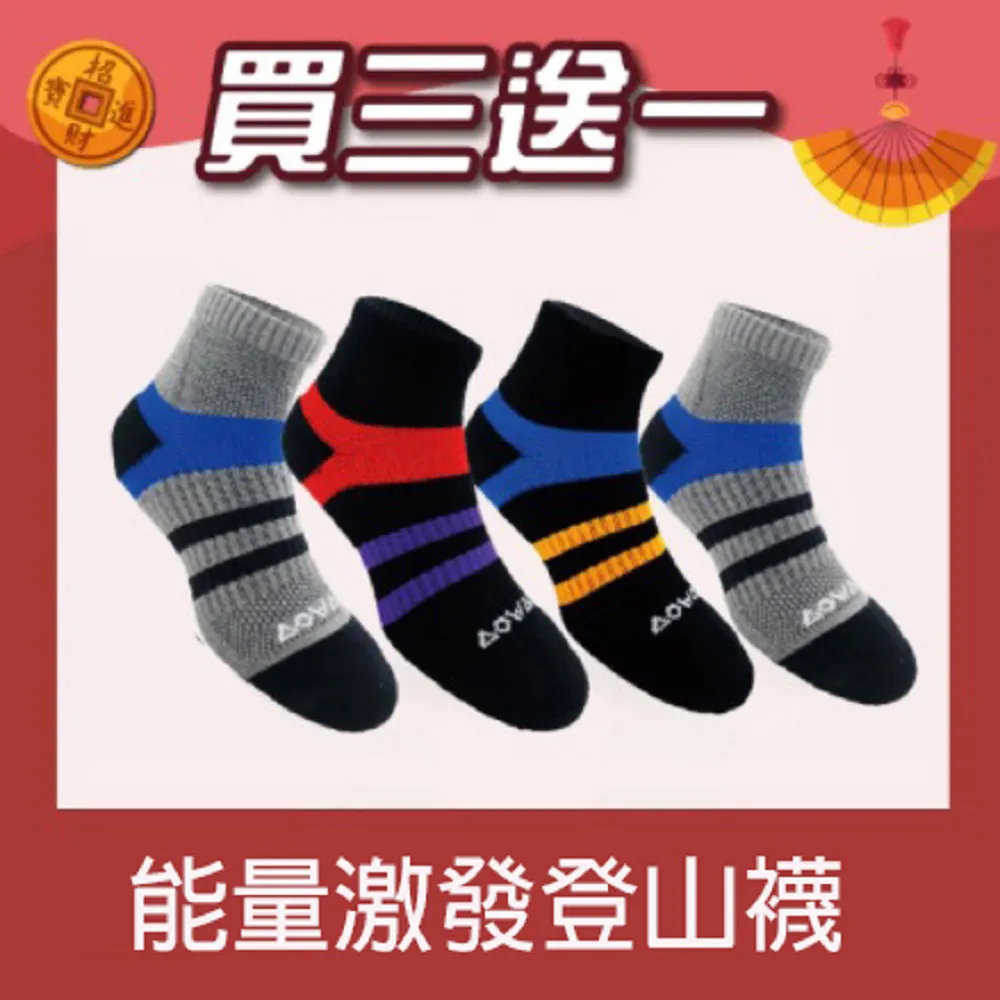 買三送一《中華民國 國旗 魔術頭巾》【工廠直營 實體店面】台灣 加油 無縫 彈性 運動 萬用 百變 圓筒形 頭巾 歷史價格詳細信息