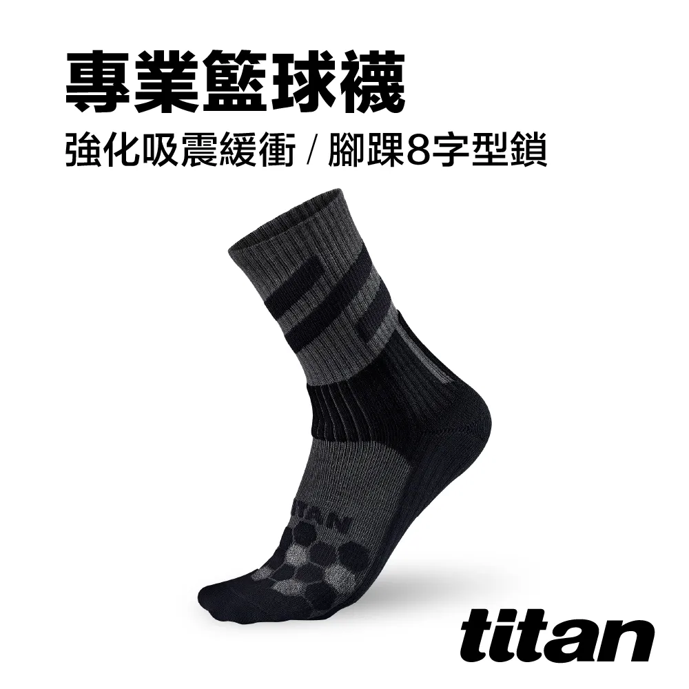 【titan】專業籃球襪_灰 歷史價格詳細信息