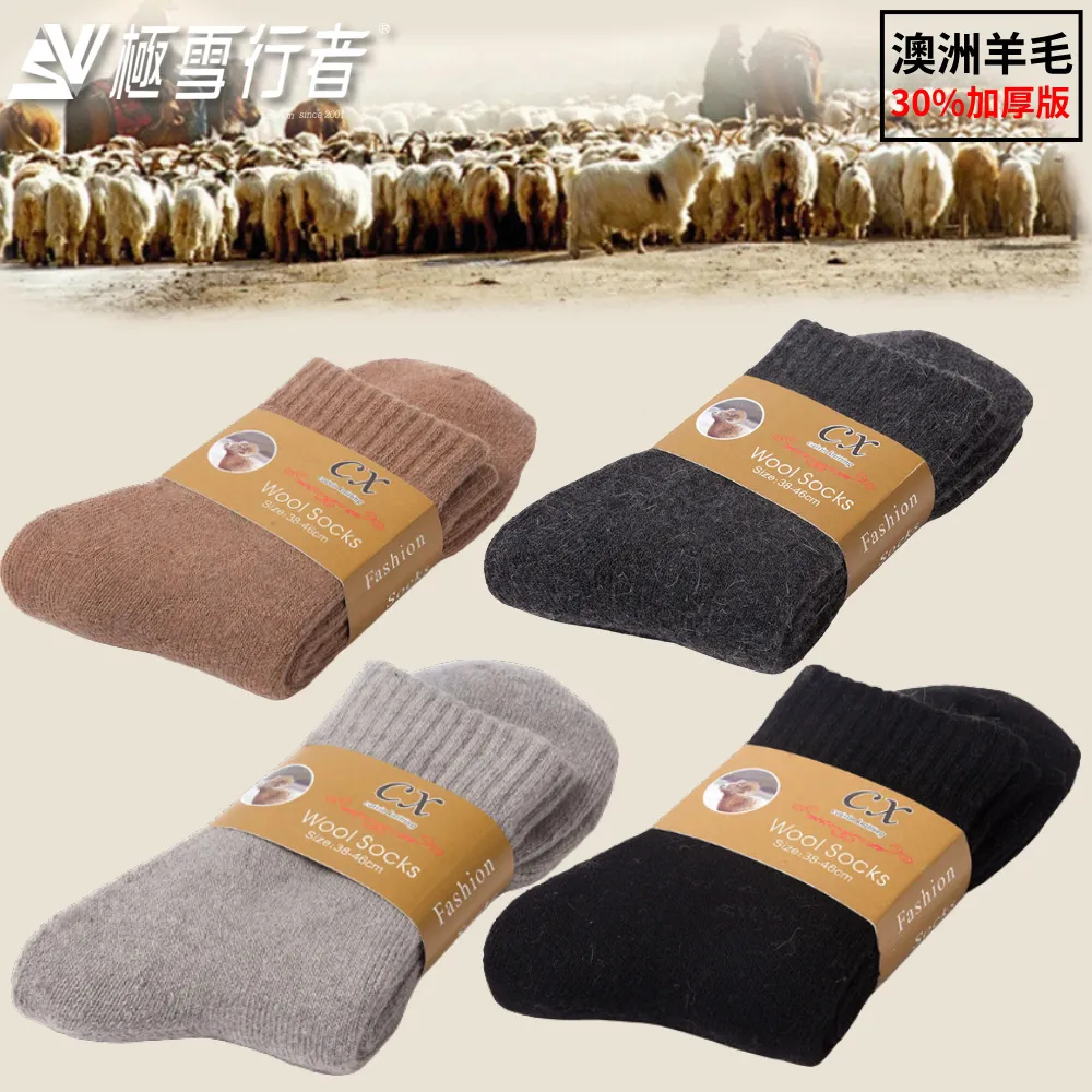 (3入組)[極雪行者] SW-MRN01美麗諾羊毛66%襪身襪底超厚長統厚型羊毛保暖襪/出國旅遊/美麗諾羊毛高CP值 歷史價格詳細信息