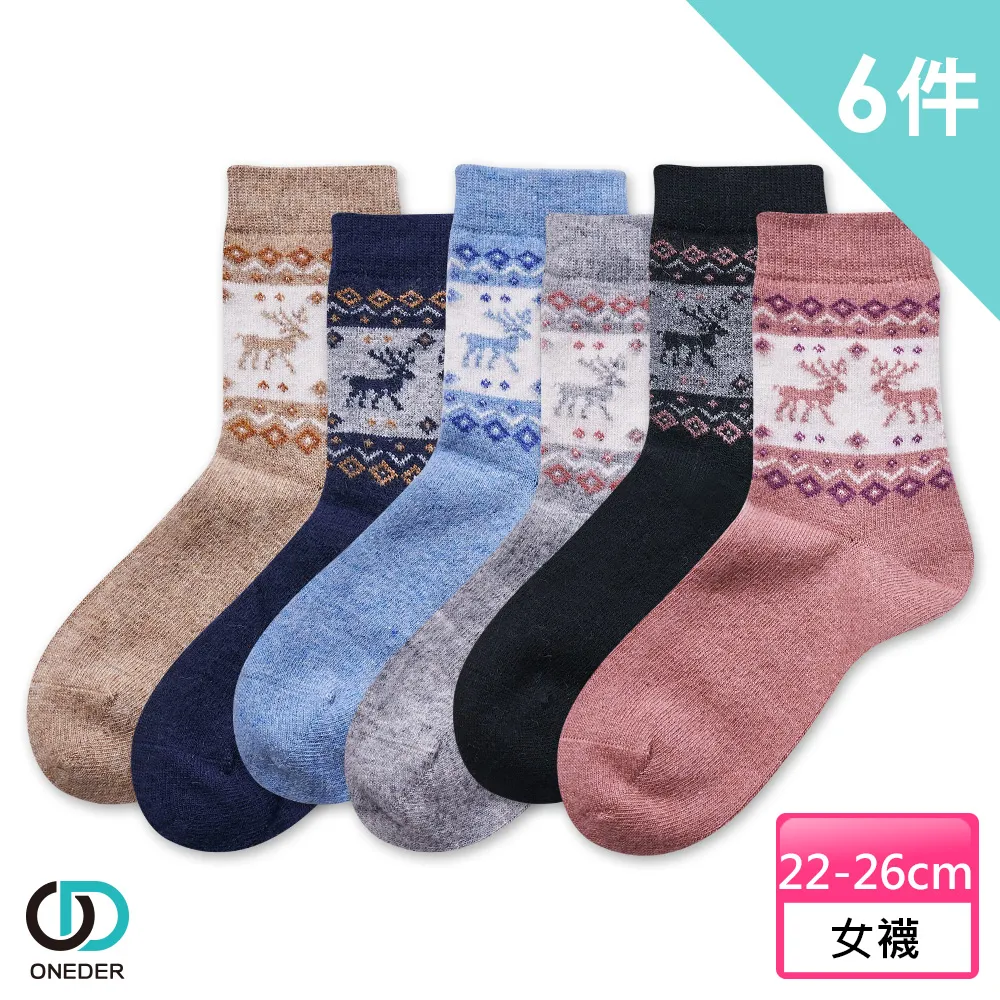 【ONEDER 旺達】6件組-三麗鷗 大耳狗 女童二入三角褲-01x3卡(女童內褲 童內褲 純棉內褲) 歷史價格詳細信息