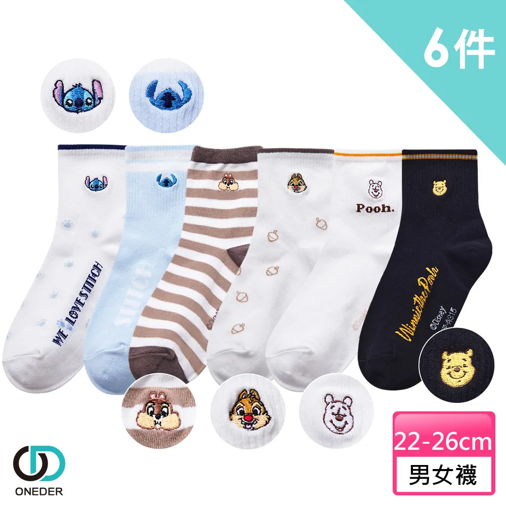 迪士尼｜維尼刺繡帆布吊飾萬用包 維尼 萬用包 托特包 手提包 吊飾包 CA891 文具旗艦店 歷史價格詳細信息