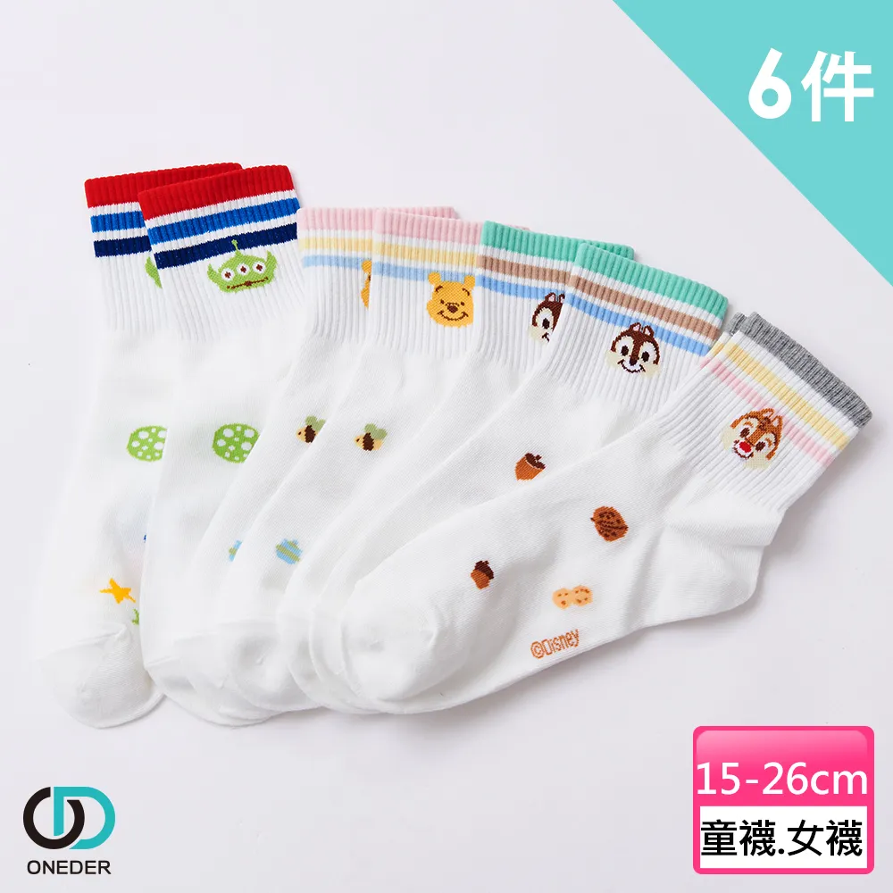 【ONEDER 旺達】迪士尼 中統襪 奇奇蒂蒂 米奇 米妮-09  超值6雙組 歷史價格詳細信息