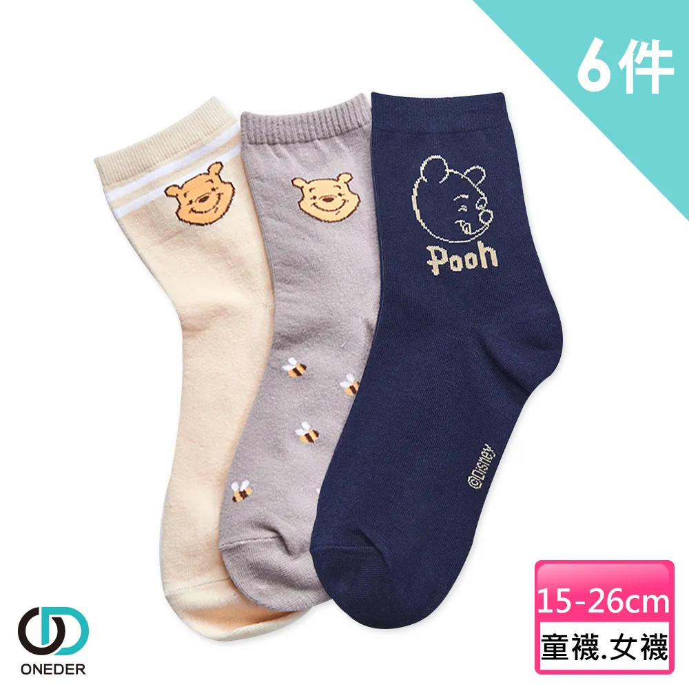 【ONEDER 旺達】迪士尼小熊維尼系列船襪- 5入組(獨家授權、限量發行) 歷史價格詳細信息