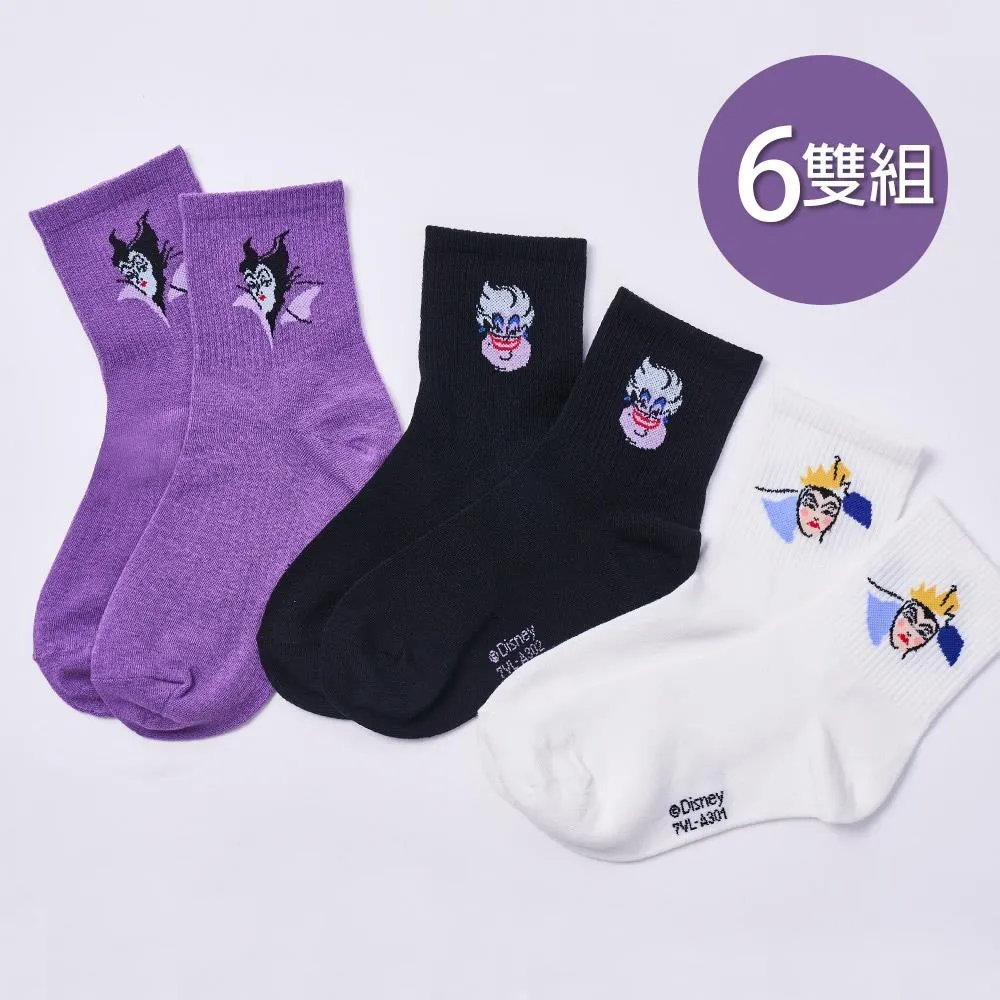 「公主與反派」雙面個性正反包 歷史價格詳細信息