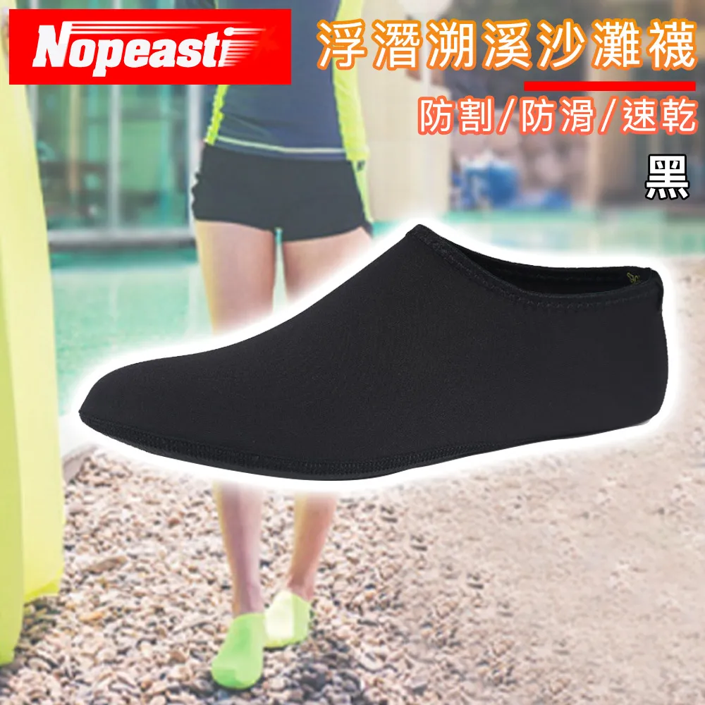 Nopeasti諾比 輕便隨行 戶外露營野炊齒紋防燙夾/鍋夾/食物夾 2入 歷史價格詳細信息