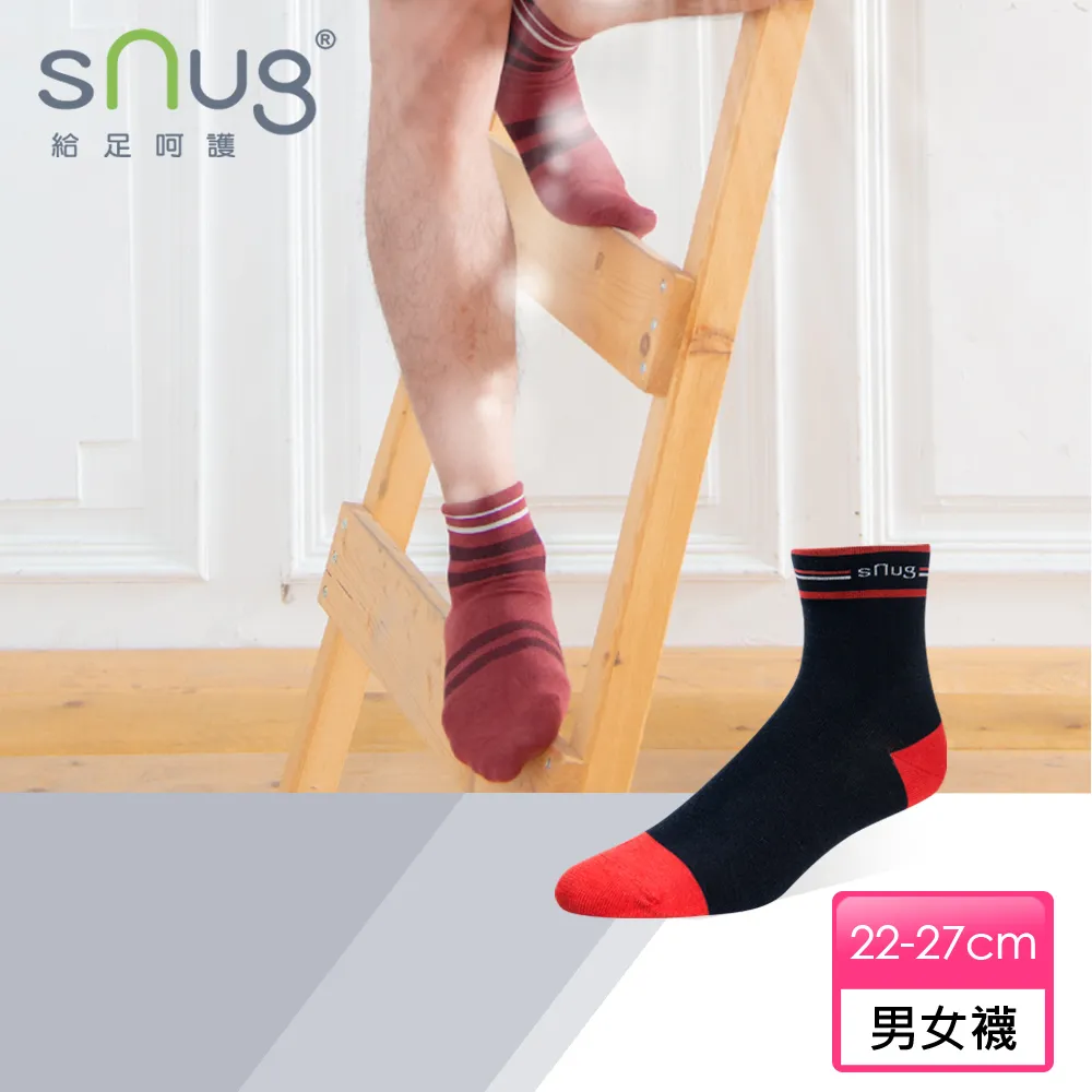 【sNug】休閒短襪4雙組 除臭襪 巴鈺推薦 台灣製 10秒除臭 日本纖維 美國棉 神奇科技棉 無痕 禮盒 醫師推薦 歷史價格詳細信息
