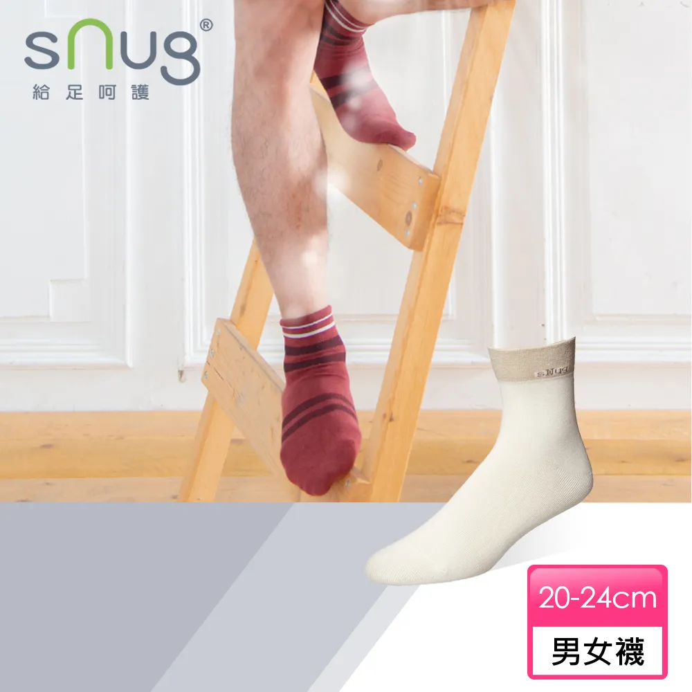 【sNug】休閒短襪4雙組 除臭襪 巴鈺推薦 台灣製 10秒除臭 日本纖維 美國棉 神奇科技棉 無痕 禮盒 醫師推薦 歷史價格詳細信息