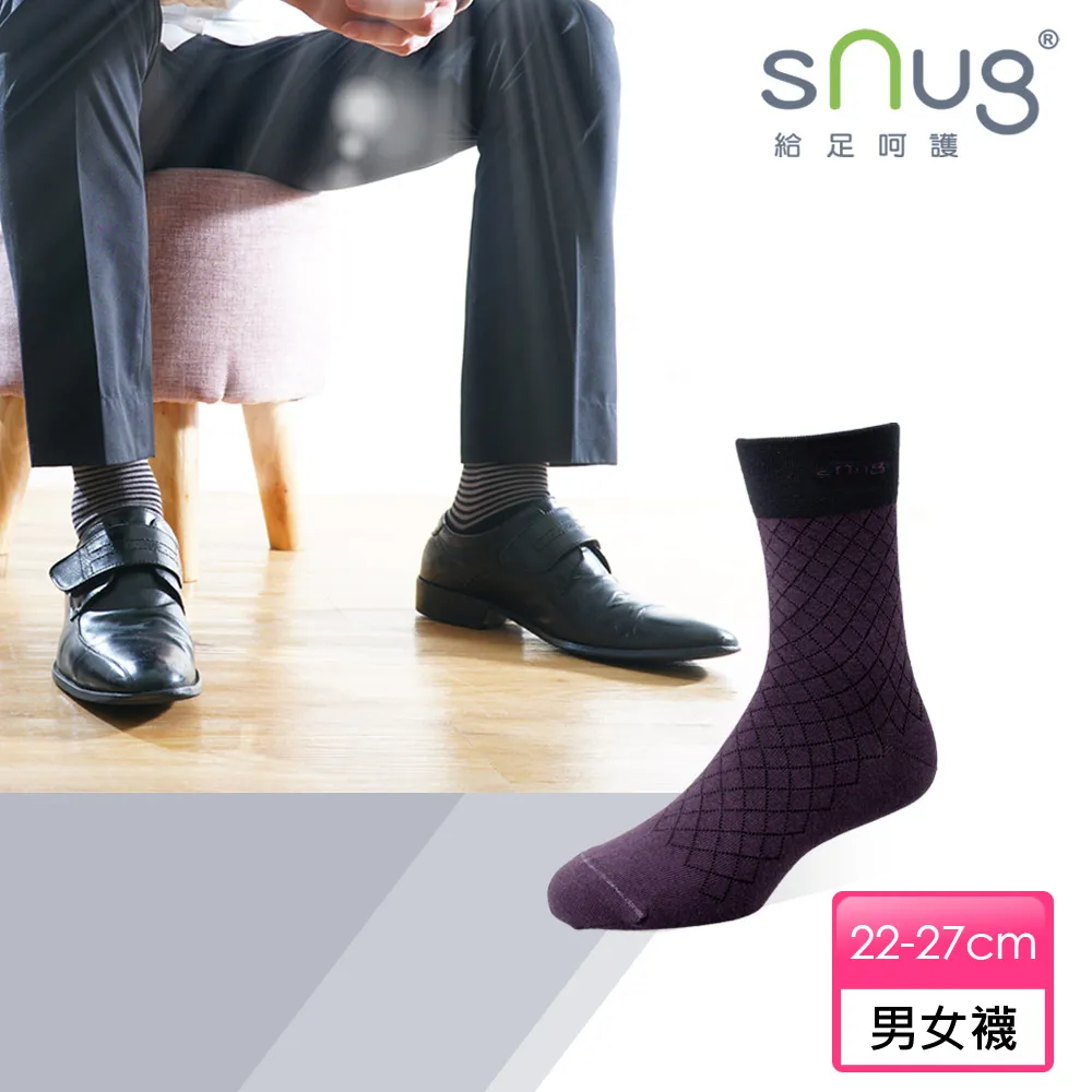 【sNug】紳士襪9雙組 除臭襪 台灣製 10秒除臭 美國棉 神奇科技棉 西服 中筒 長筒 搭配 無痕 醫師推薦 歷史價格詳細信息