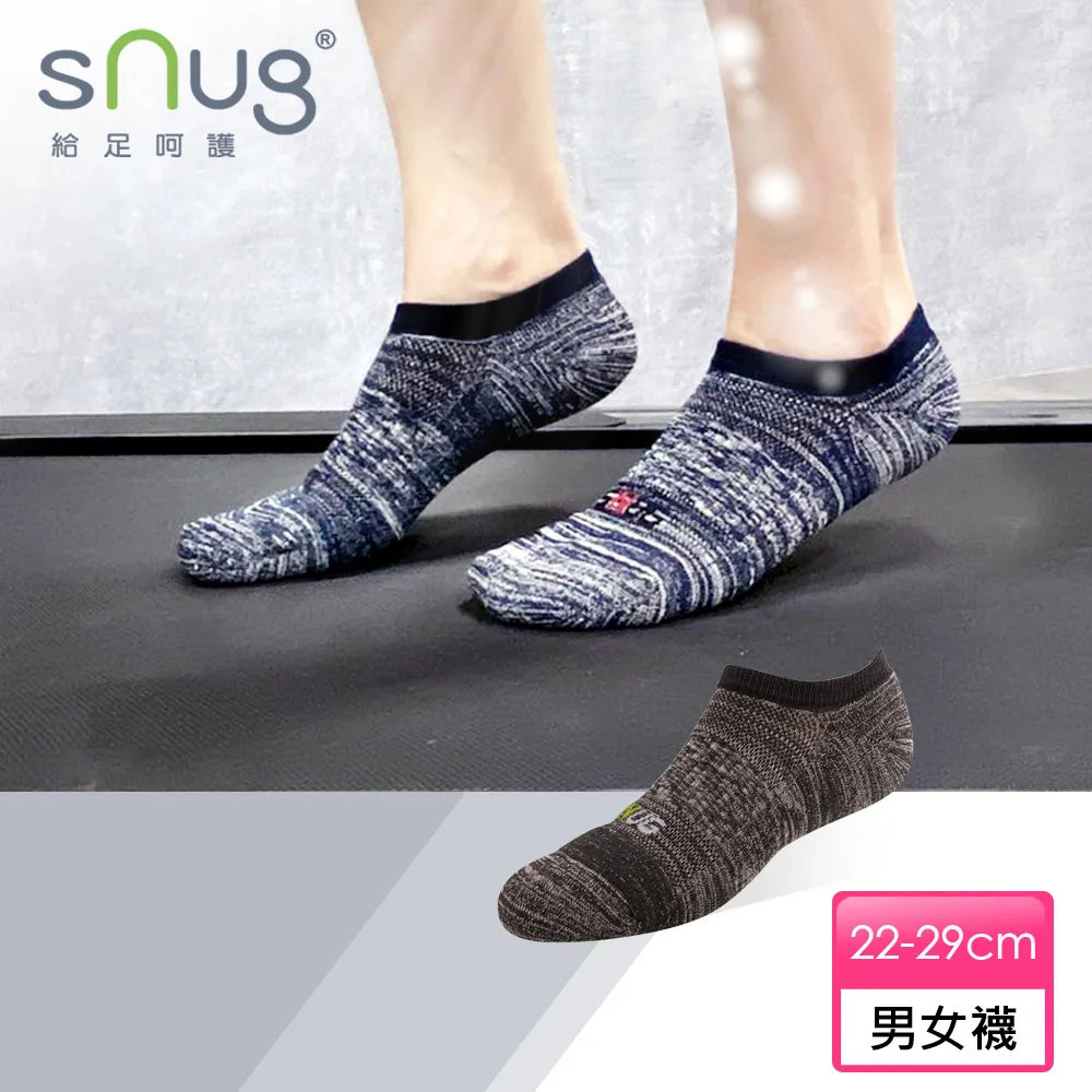 【sNug 給足呵護】運動船襪-黑色 歷史價格詳細信息