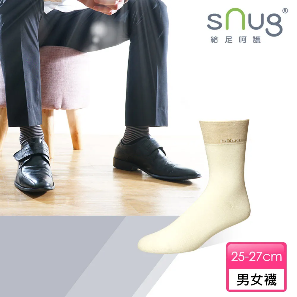 【sNug】紳士襪9雙組 除臭襪 台灣製 10秒除臭 美國棉 神奇科技棉 西服 中筒 長筒 搭配 無痕 醫師推薦 歷史價格詳細信息