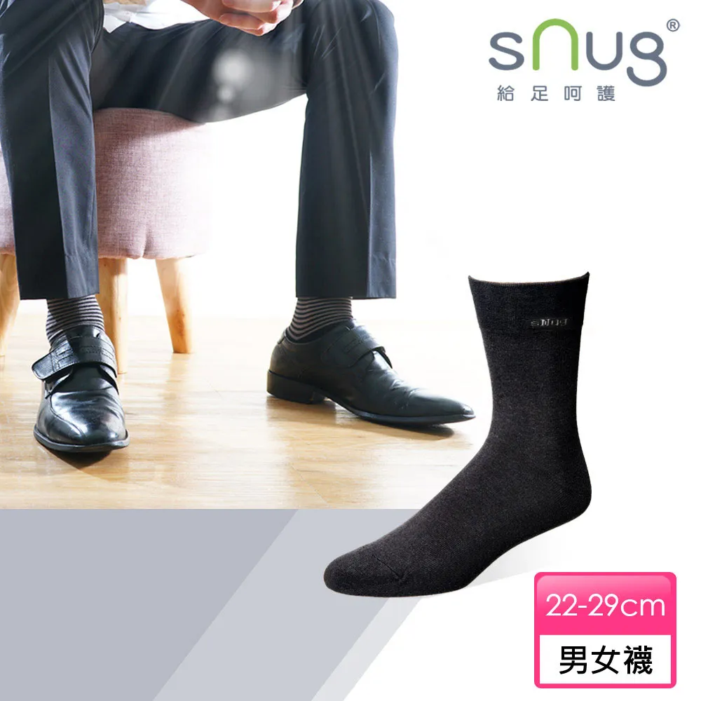 【sNug】紳士襪9雙組 除臭襪 台灣製 10秒除臭 美國棉 神奇科技棉 西服 中筒 長筒 搭配 無痕 醫師推薦 歷史價格詳細信息