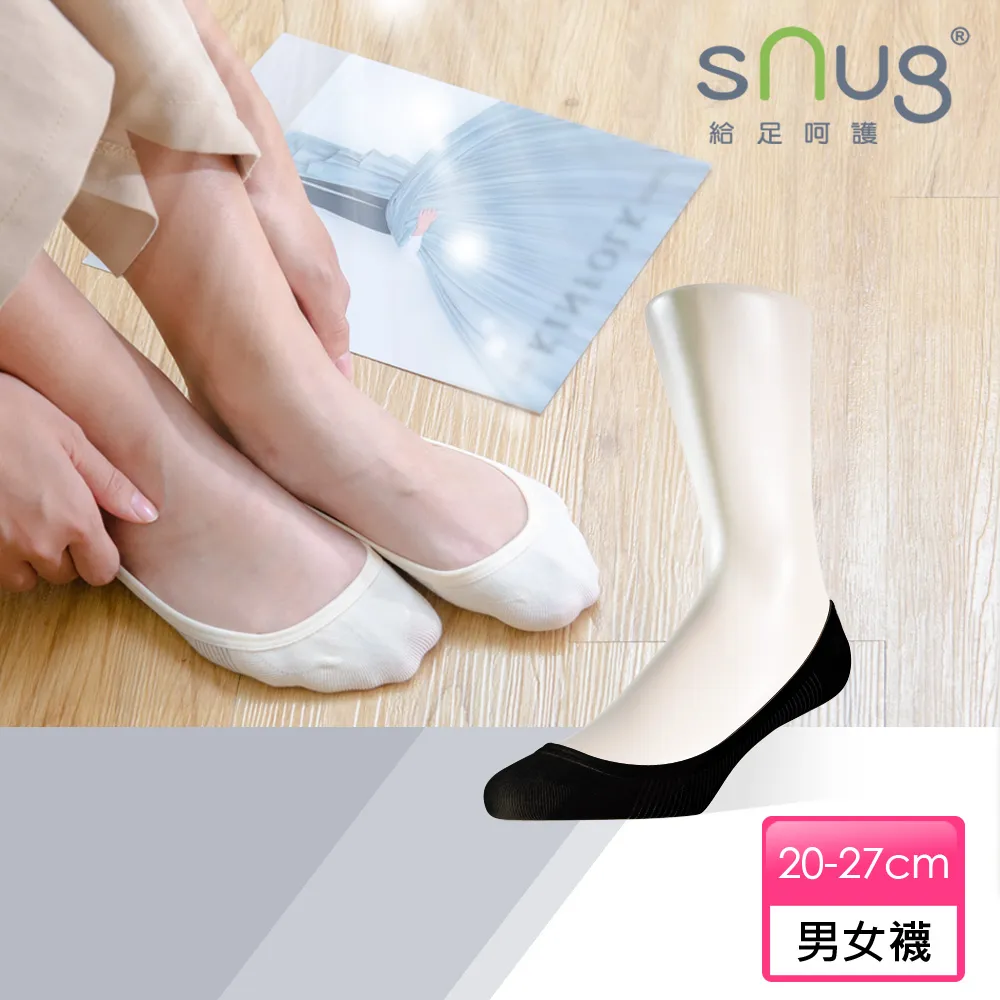 【sNug 給足呵護】3D動能舒壓除臭膝下襪-藍色(學生膝下襪/氣墊襪/耐穿度up/吸汗up/腳臭out) 歷史價格詳細信息