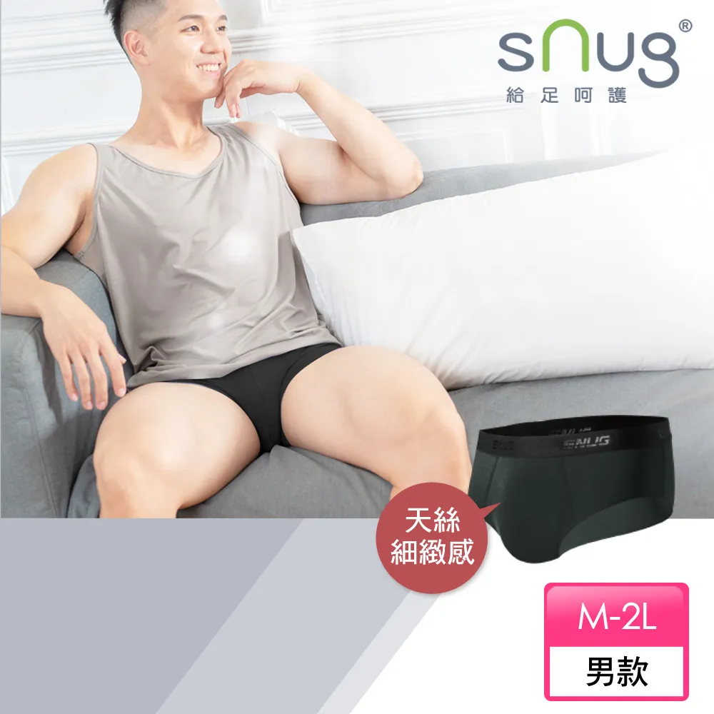 【sNug】Control抗臭動感機能衣 吸濕排汗 高係數防曬 有效阻擋紫外線 運動衣 官方直營商城 歷史價格詳細信息