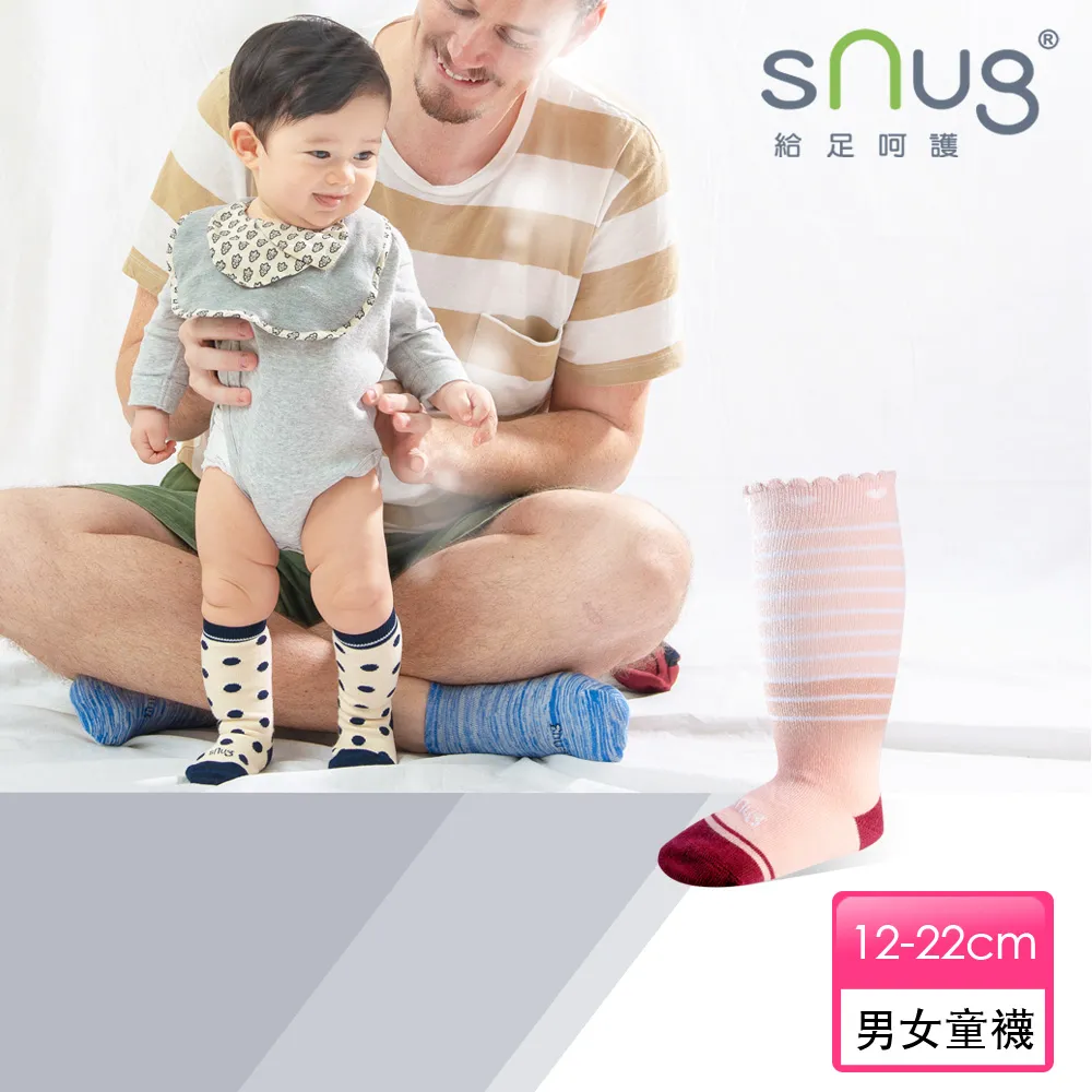 【sNug】健康兒童膝下襪3雙組 除臭襪 台灣製 10秒除臭 日本纖維 美國棉 送禮 禮盒 醫師推薦 健康 科技棉 歷史價格詳細信息
