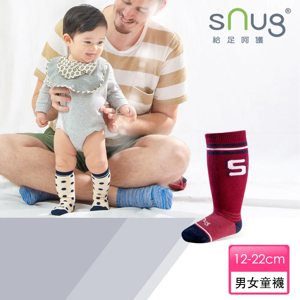 【sNug】健康兒童膝下襪3雙組 除臭襪 台灣製 10秒除臭 日本纖維 美國棉 送禮 禮盒 醫師推薦 健康 科技棉 歷史價格詳細信息