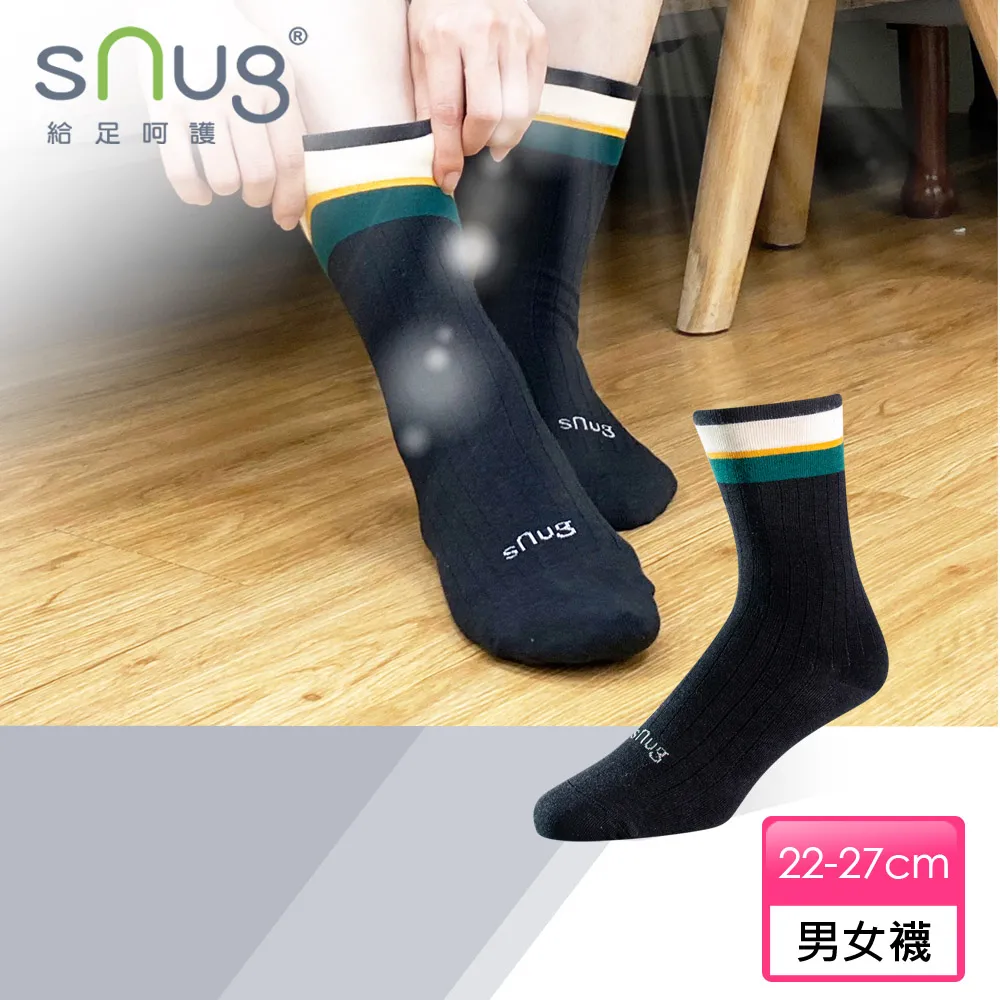 【sNug】學院風中筒襪3雙組 除臭襪 巴鈺推薦 台灣製 10秒除臭 日本纖維 美國棉 科技棉 ins 醫師推薦 健康 歷史價格詳細信息