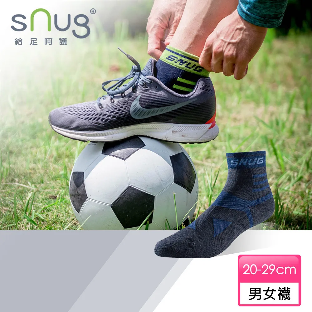 【sNug】運動繃帶襪3雙組  除臭襪 台灣製 10秒除臭 氣墊 八字繃帶 加壓 包覆 穩定 籃球襪 中信兄弟指定襪 歷史價格詳細信息