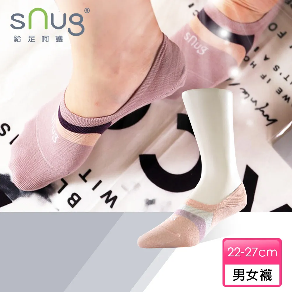 【sNug 給足呵護】隱形襪(3分款)-米色 歷史價格詳細信息