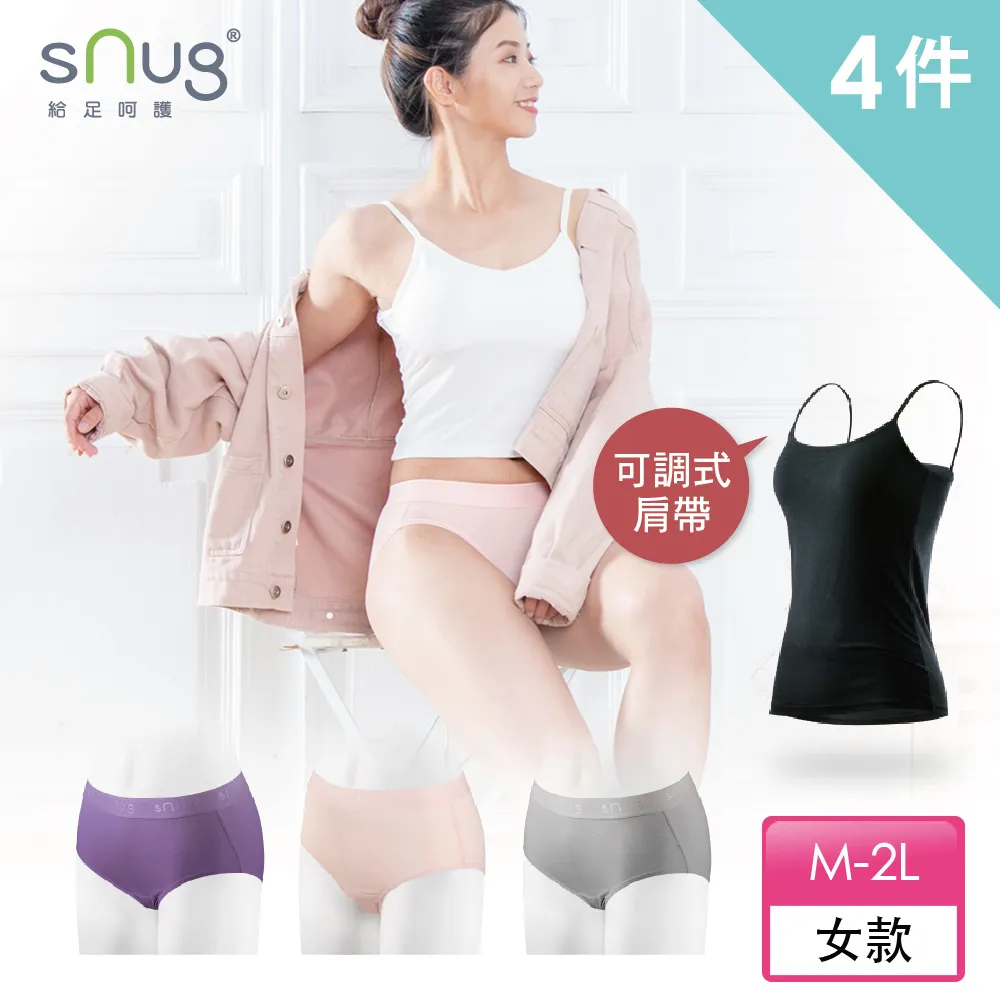 【sNug】小清新動能平口內褲-女 一體成形設計 天絲親膚 弱酸性保養纖維 舒適透氣 細緻觸感 女用三角褲 官方直營商城 歷史價格詳細信息