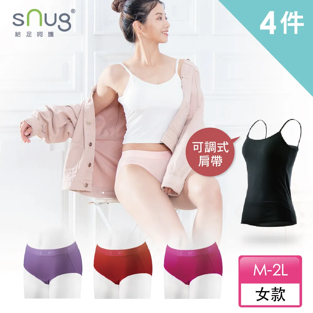 【sNug】小清新動能平口內褲-女 一體成形設計 天絲親膚 弱酸性保養纖維 舒適透氣 細緻觸感 女用三角褲 官方直營商城 歷史價格詳細信息