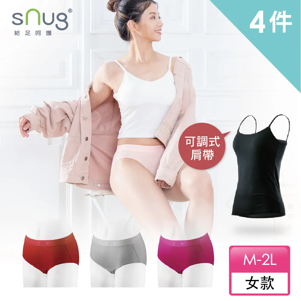 【sNug】小清新動能平口內褲-女 一體成形設計 天絲親膚 弱酸性保養纖維 舒適透氣 細緻觸感 女用三角褲 官方直營商城 歷史價格詳細信息