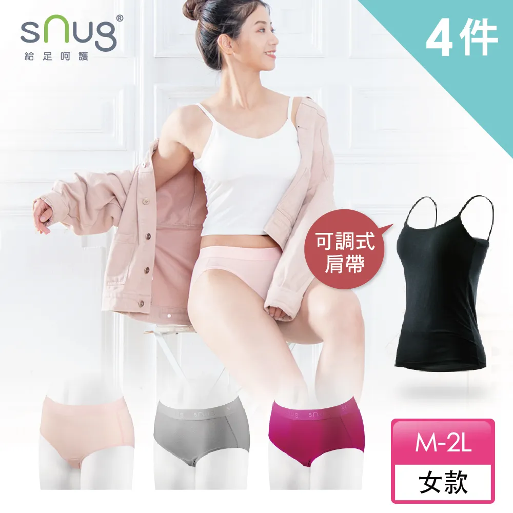 【sNug】小清新動能平口內褲-女 一體成形設計 天絲親膚 弱酸性保養纖維 舒適透氣 細緻觸感 女用三角褲 官方直營商城 歷史價格詳細信息