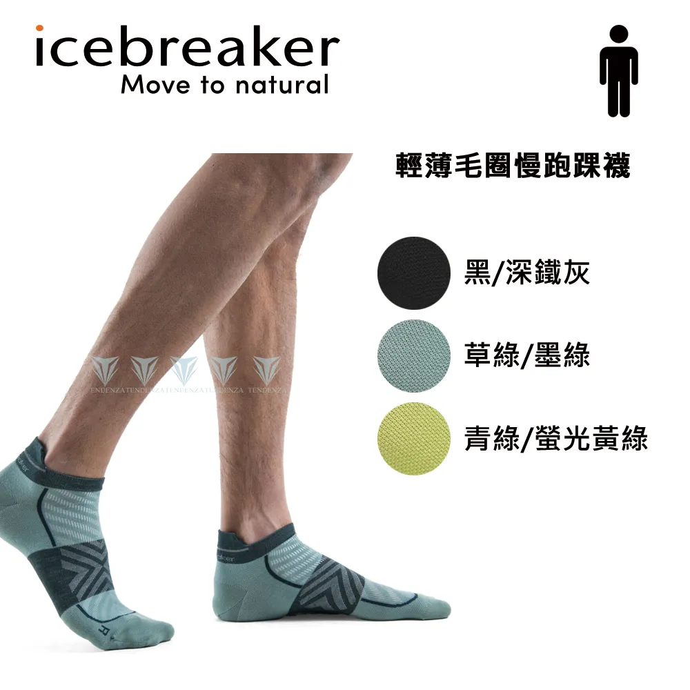 icebreaker IB0A56GH 男 中筒中毛圈健行襪 歷史價格詳細信息