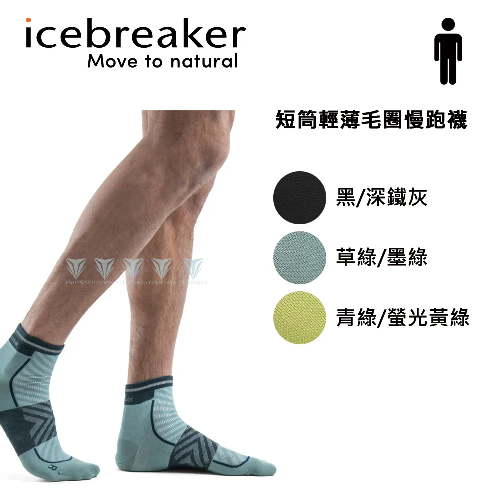 【icebreaker】男 短筒輕薄毛圈慢跑襪-夜黑/白 歷史價格詳細信息