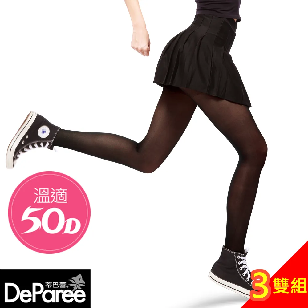 蒂巴蕾 溫 80D天鵝絨褲襪 Tights 歷史價格詳細信息