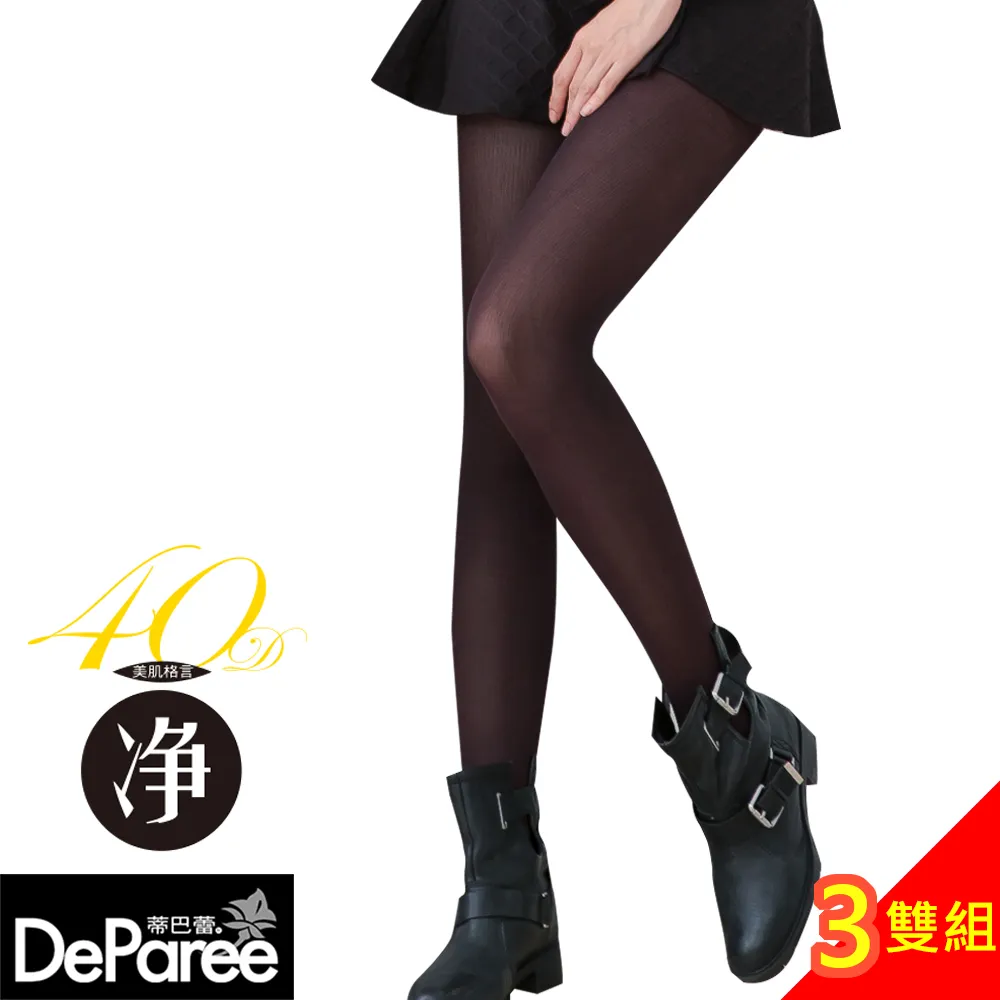 【蒂巴蕾】40D輕暖-暖著壓天鵝絨褲襪(薄款褲襪 台灣製 彈性褲襪) 歷史價格詳細信息