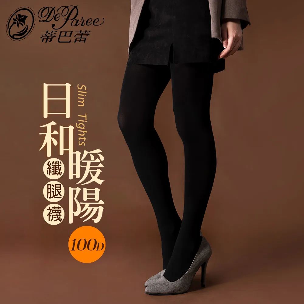 蒂巴蕾日著壓健康襪-120D(18mmHg) 歷史價格詳細信息