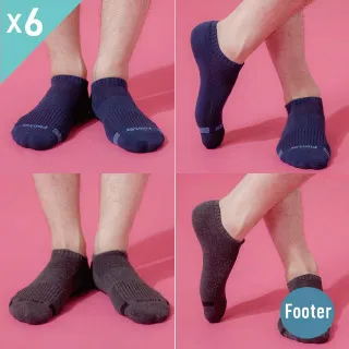 【Footer除臭襪】單色運動逆氣流氣墊襪T11L-淺灰 歷史價格詳細信息