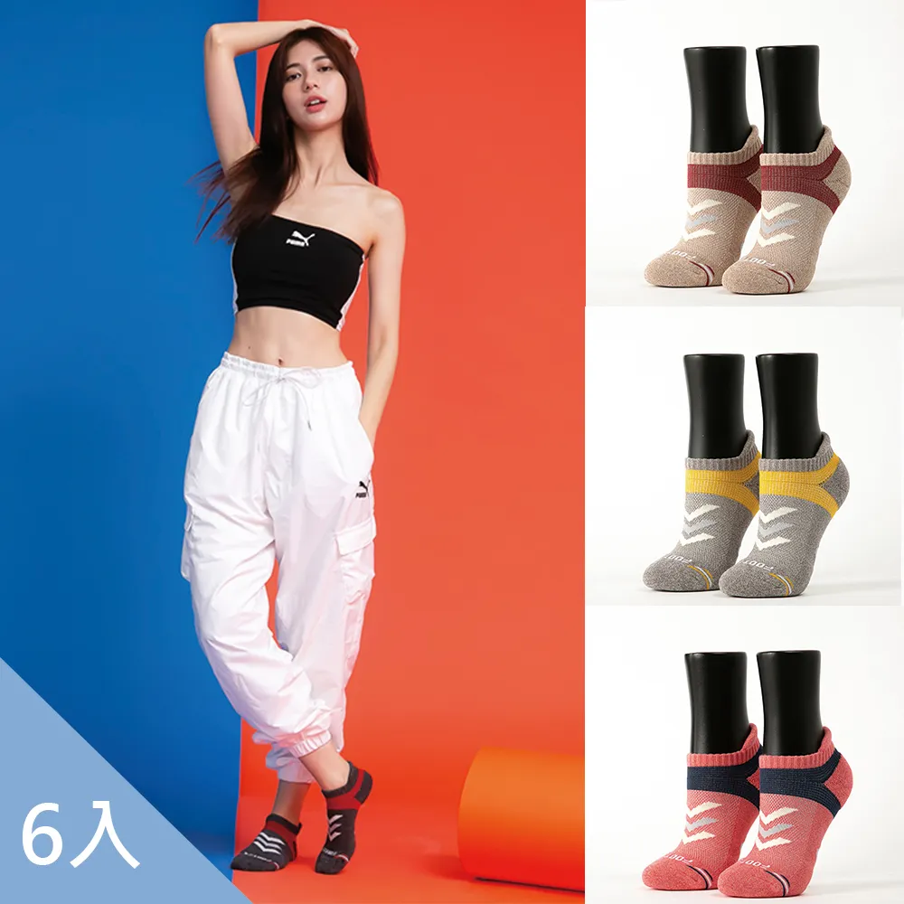 【FOOTER除臭襪】速度感輕壓力船短襪6雙入-女款(T122M) 歷史價格詳細信息