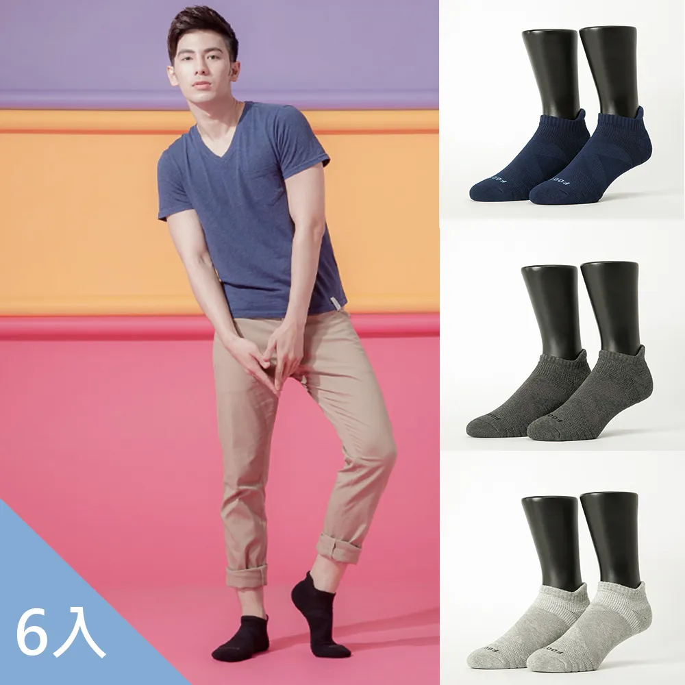 【FOOTER除臭襪】X型減壓經典護足船短襪6雙入-男款(T109L) 價格比較,價格查詢,歷史價格詳細信息