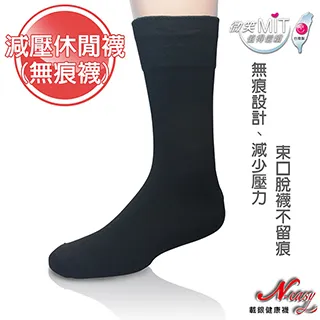 N-easy 載銀無痕減壓襪-機能除臭襪 5雙/組 歷史價格詳細信息