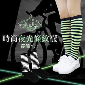 Eloidy艾若娣 - 時尚夜光條紋等長襪(桃紅) 歷史價格詳細信息