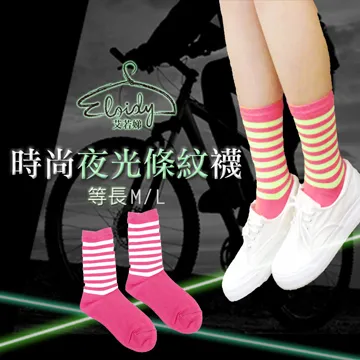 Eloidy艾若娣 - 時尚夜光條紋等長襪(桃紅) 歷史價格詳細信息