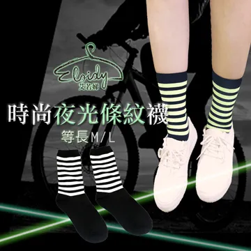 Eloidy艾若娣 - 時尚夜光條紋等長襪(桃紅) 歷史價格詳細信息