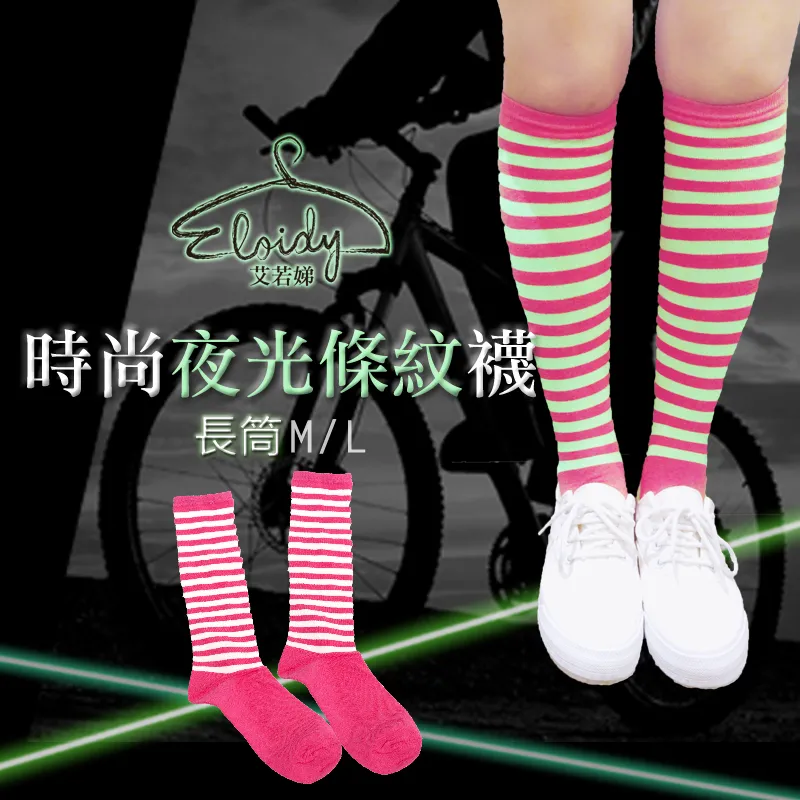 Eloidy艾若娣 - 時尚夜光條紋等長襪(桃紅) 歷史價格詳細信息