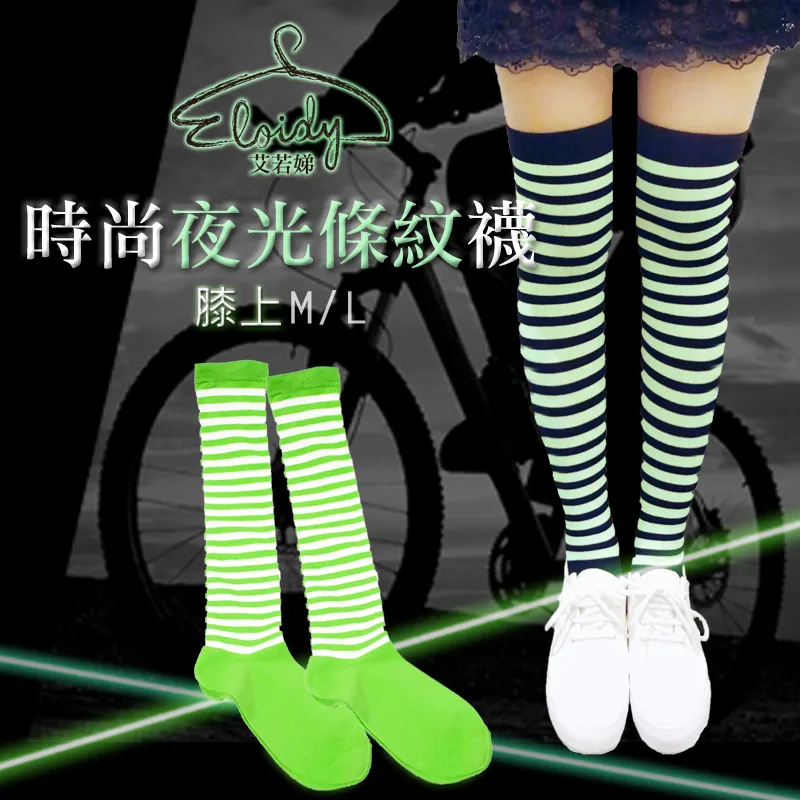 Eloidy艾若娣 - 時尚夜光條紋等長襪(桃紅) 歷史價格詳細信息