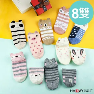 可愛造型船型襪 襪子 船型襪 可愛襪子 皇冠 草莓 房子【CT2020-37】Uneed 歷史價格詳細信息